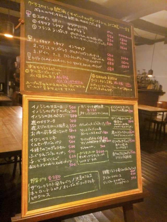 蔵屋 - サブ画像1