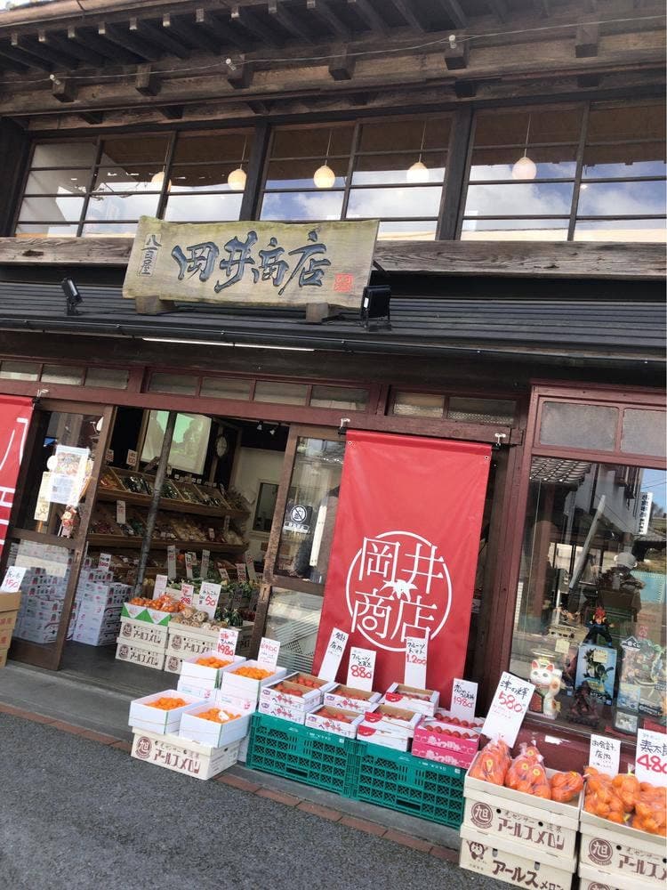 岡井商店 八百屋カフェOkai