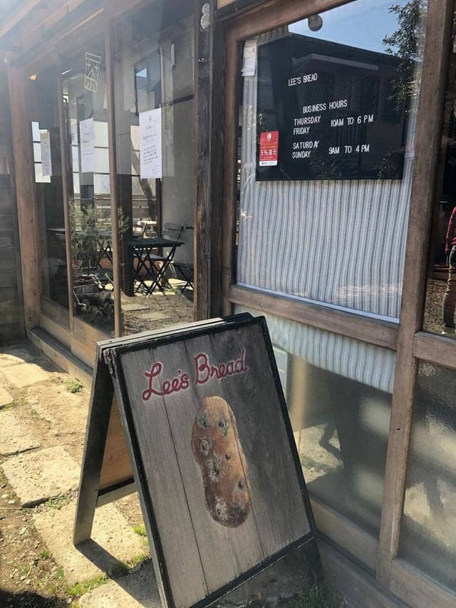 Lee's Bread - サブ画像3