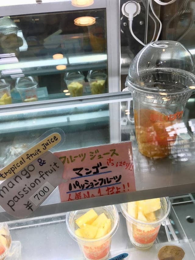 宮古島熱帯果樹園 まいぱり カフェ&ショップ - サブ画像3