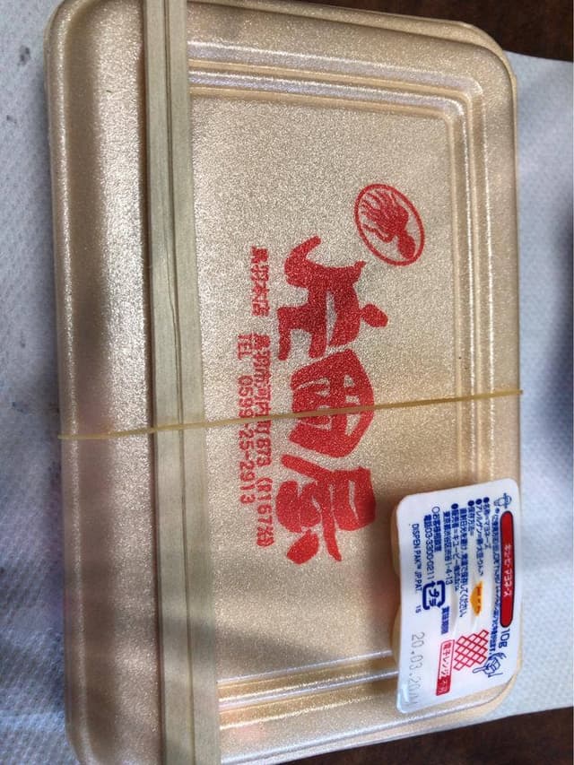 片岡屋 - サブ画像3