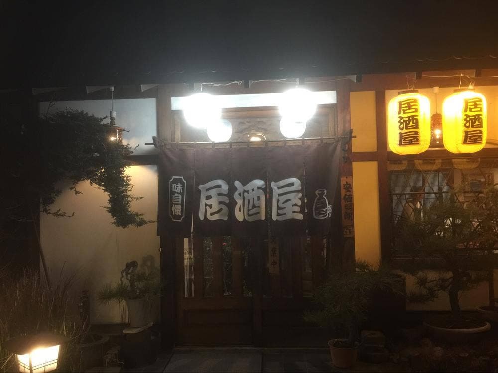 十三家