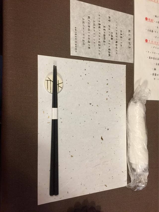 草や - サブ画像2