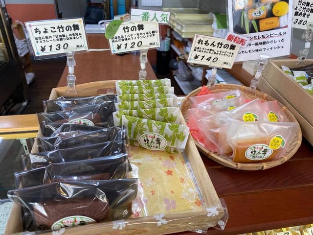 末広堂 - サブ画像2