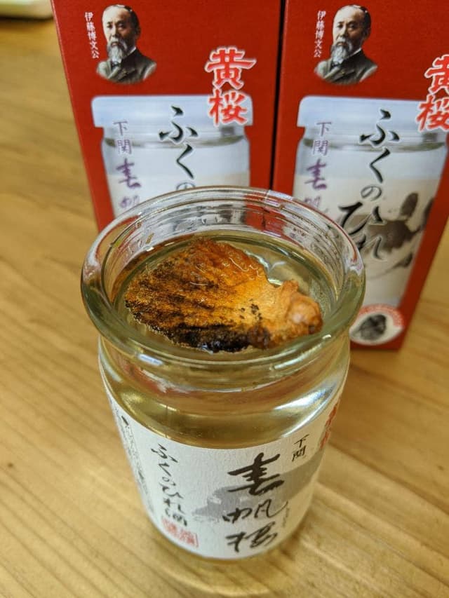 日の丸商店 立呑屋 - サブ画像2
