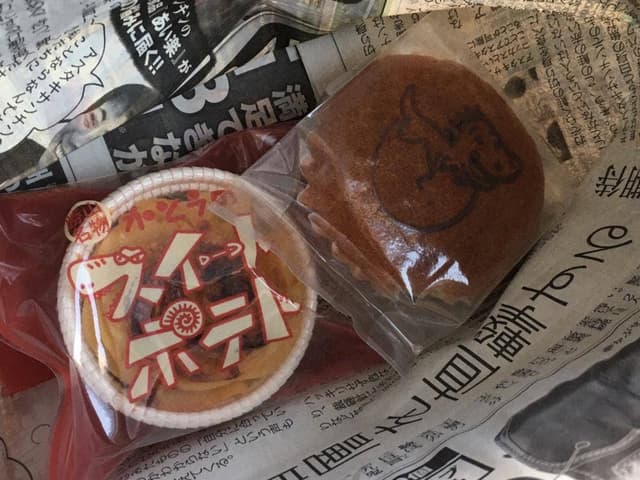きただに村 コミュニティセンター売店 - サブ画像2
