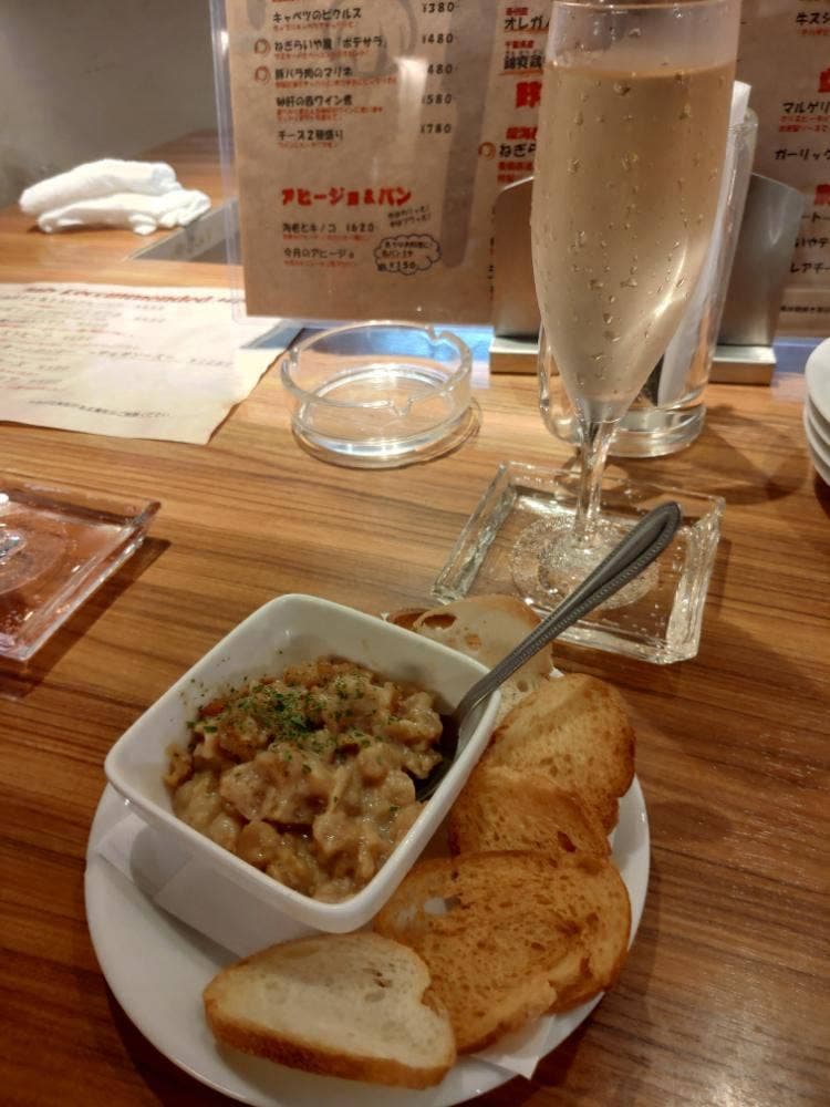ビストロ酒場 ねぎらいや