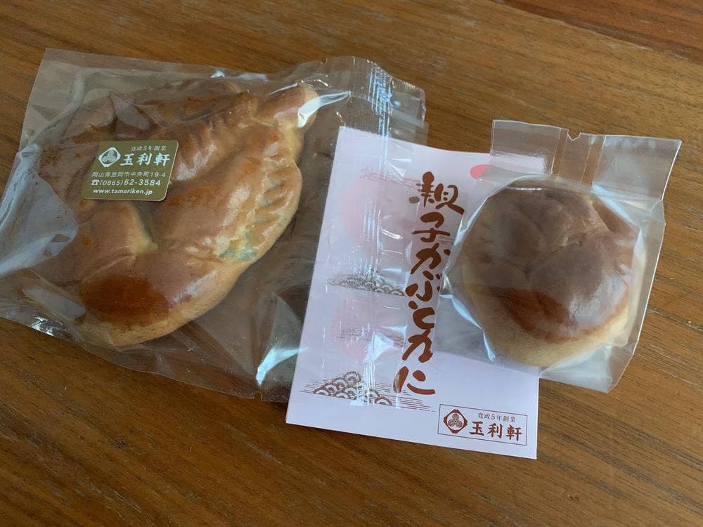 玉利軒