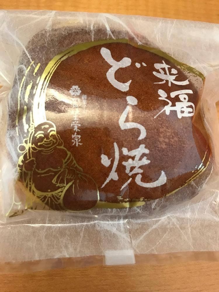 岡埜栄泉 春日店