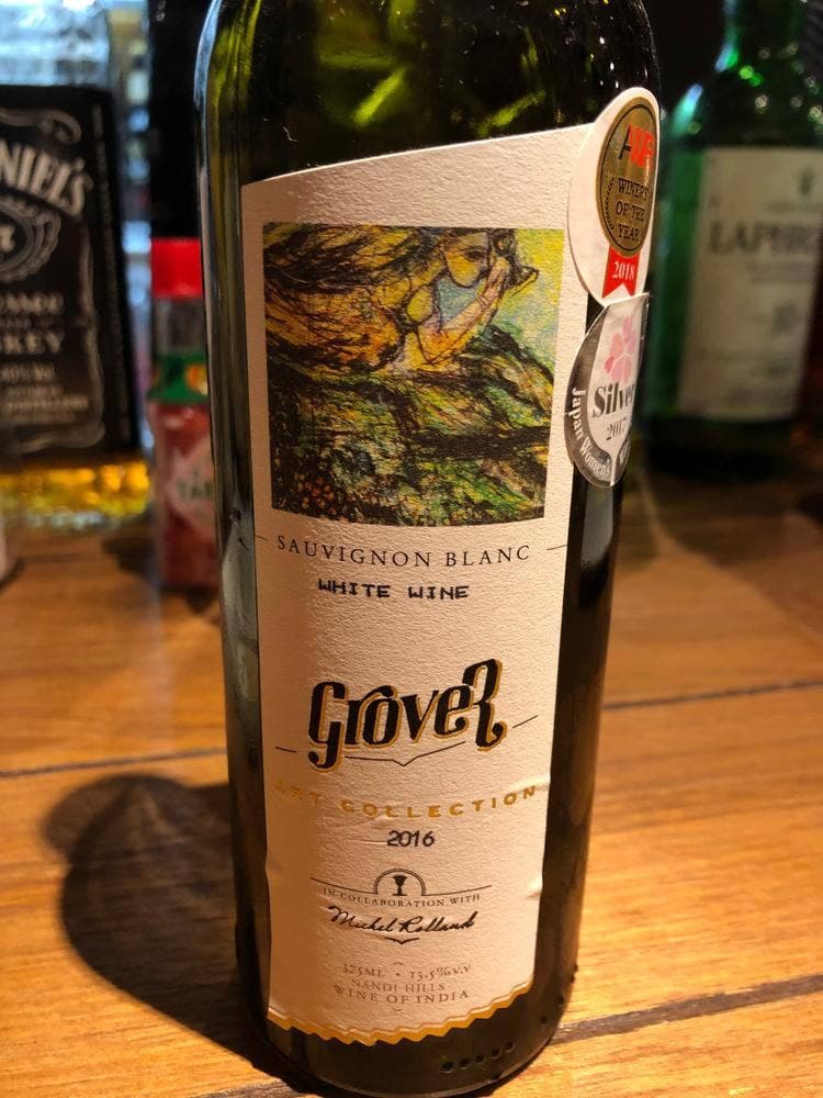 スパイスルートバル