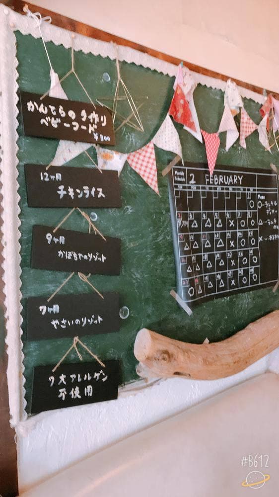 かんてら山 - サブ画像2