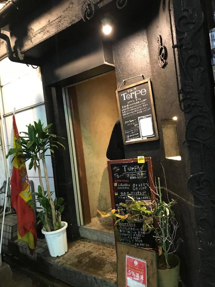 スペインバル Torpe