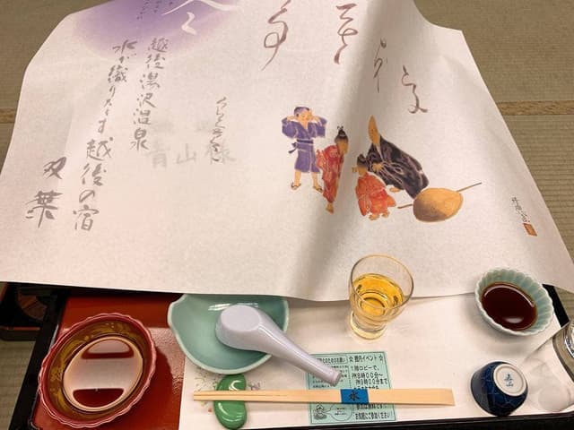 ホテル双葉 食事会場 - サブ画像2