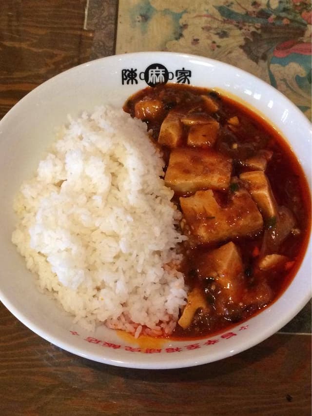 陳麻家 東十条店 - サブ画像3