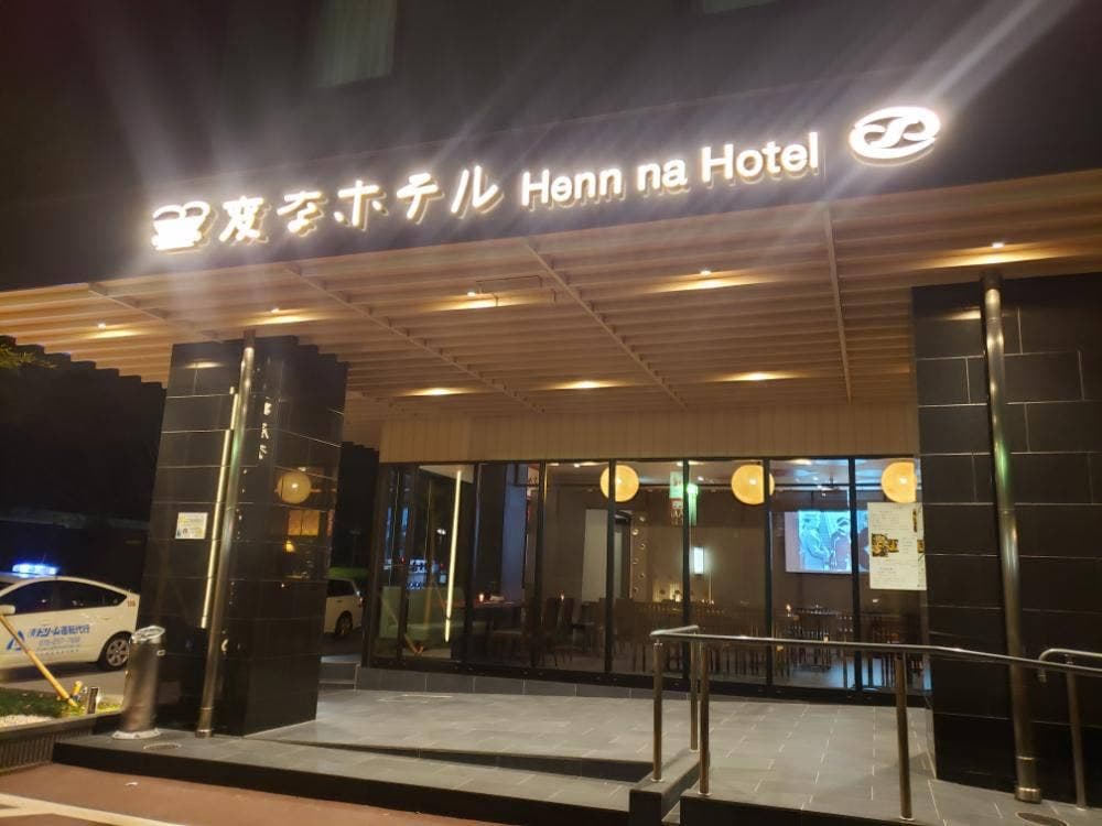 蕎麦と天ぷらと旨い酒 どんと屋 金沢香林坊店