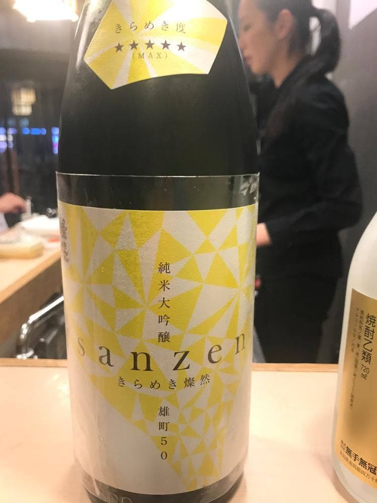 日本酒 宵月