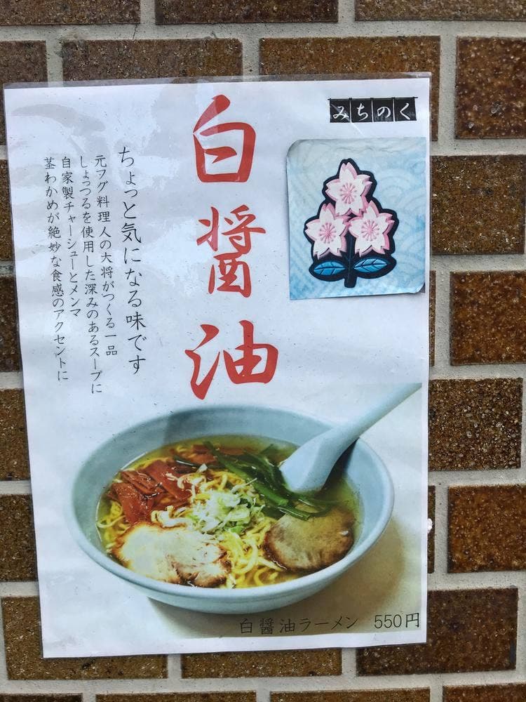 百汁番