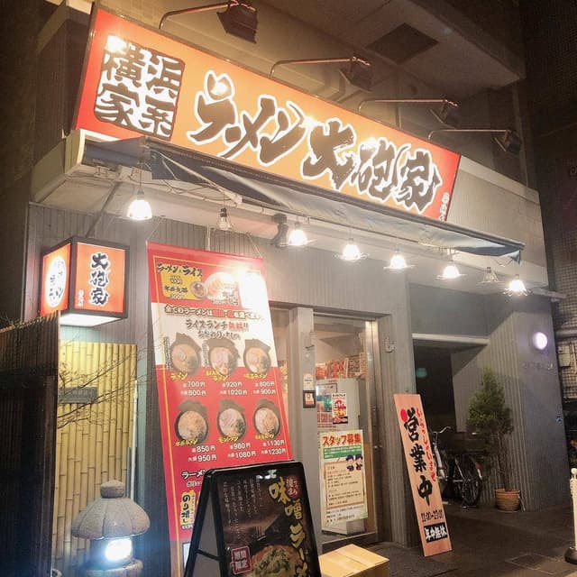 横浜家系ラーメン 明豊家 築地店 - サブ画像2