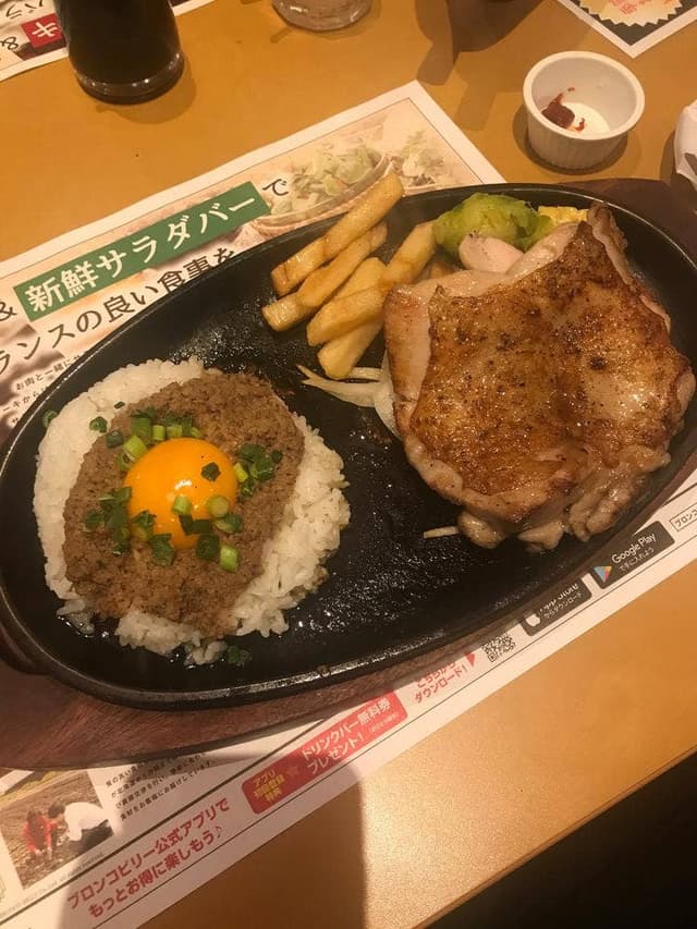 ブロンコビリー 草加松原店 - サブ画像3