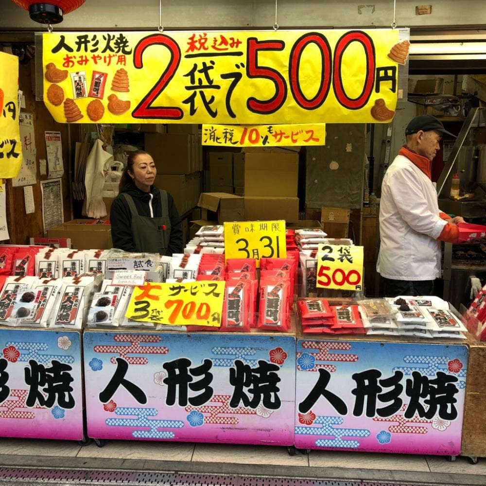 壱番屋