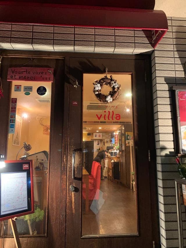 ダイニングヴィラ - サブ画像3