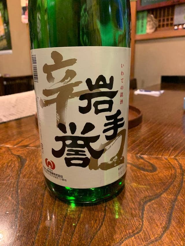 珍竹林 - サブ画像1