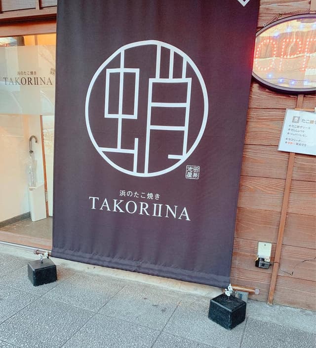 TAKORIINA - サブ画像3