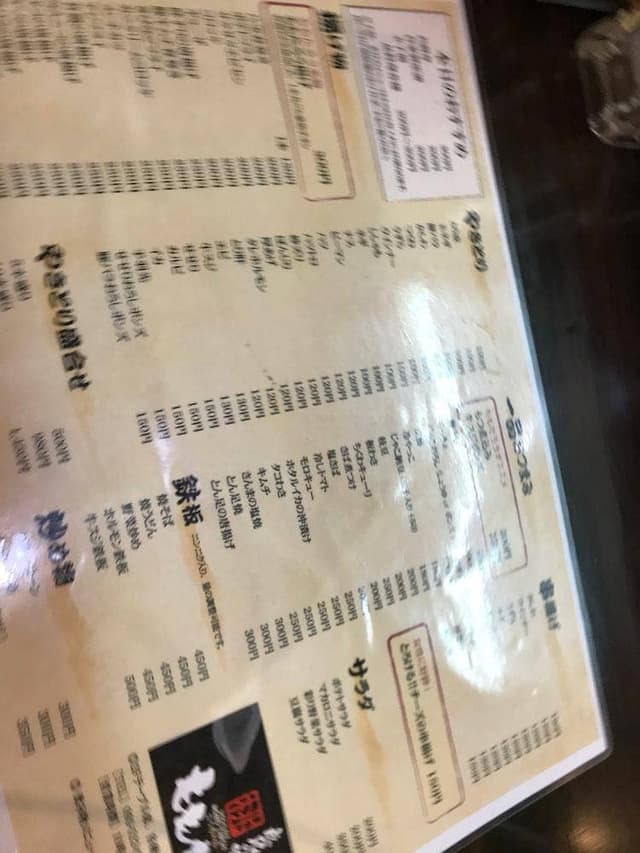 庶民の味方 ももたろう - サブ画像2