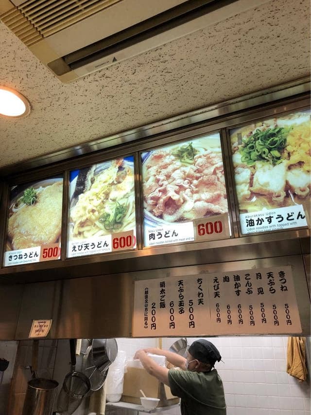 うどん松屋 インテックス大阪 - サブ画像3