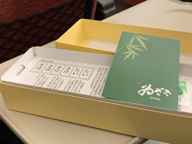 ゐざさ 近鉄奈良駅売店 - サブ画像1