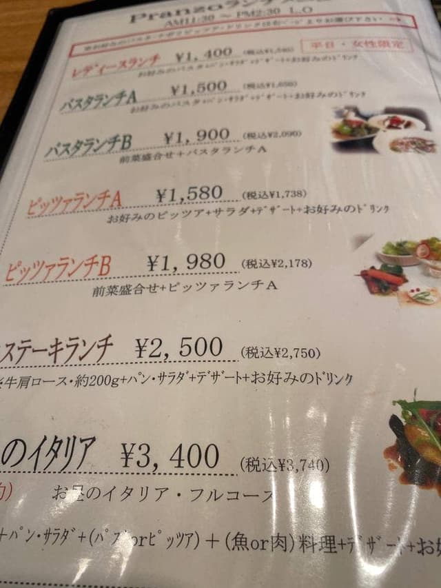 ドルチェヴィータ - サブ画像3