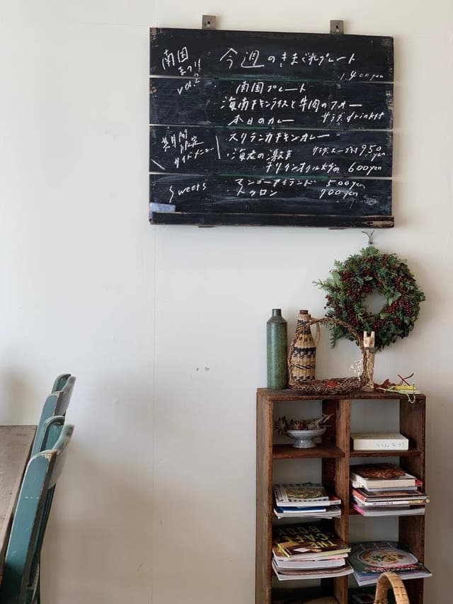 らいおん食堂 - サブ画像3