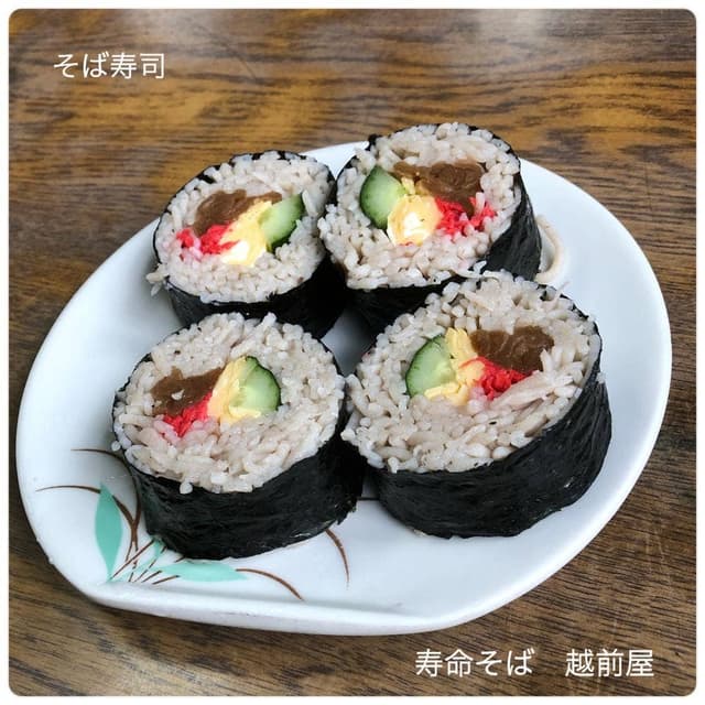 寿命そば 越前屋 - サブ画像2