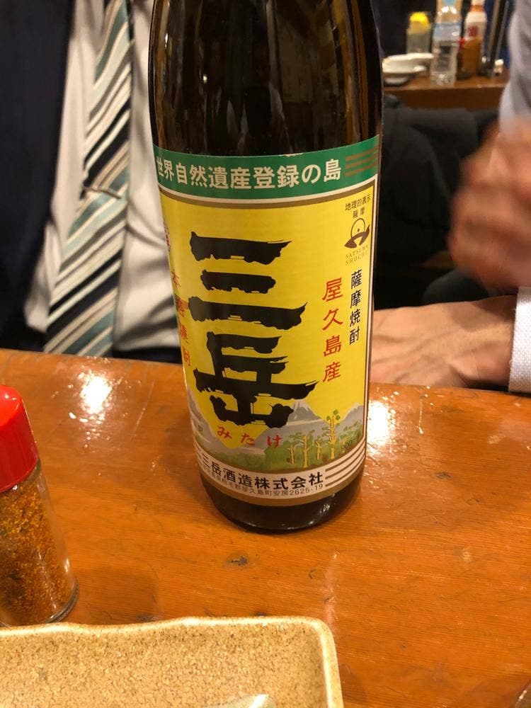 とり八