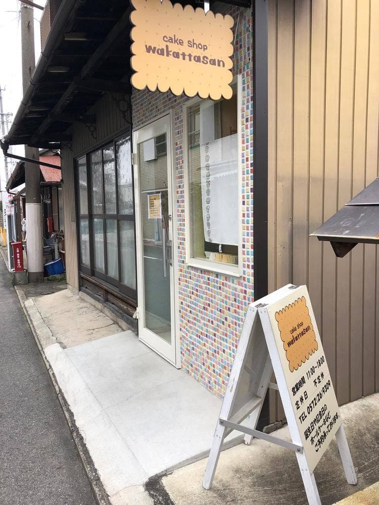 cake shop wakattasan