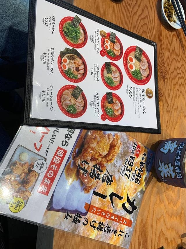 ラー麺ずんどう屋 和泉富秋店 - サブ画像1