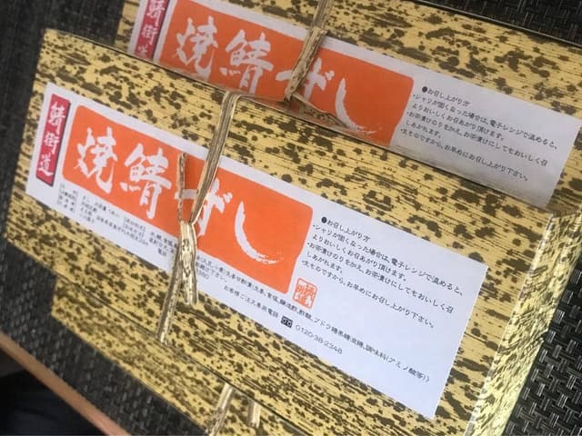 まる姫 - サブ画像1