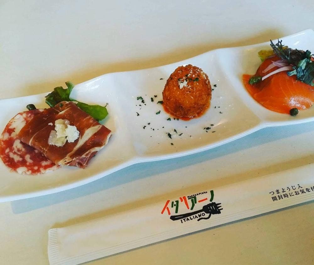 イタリアーノ