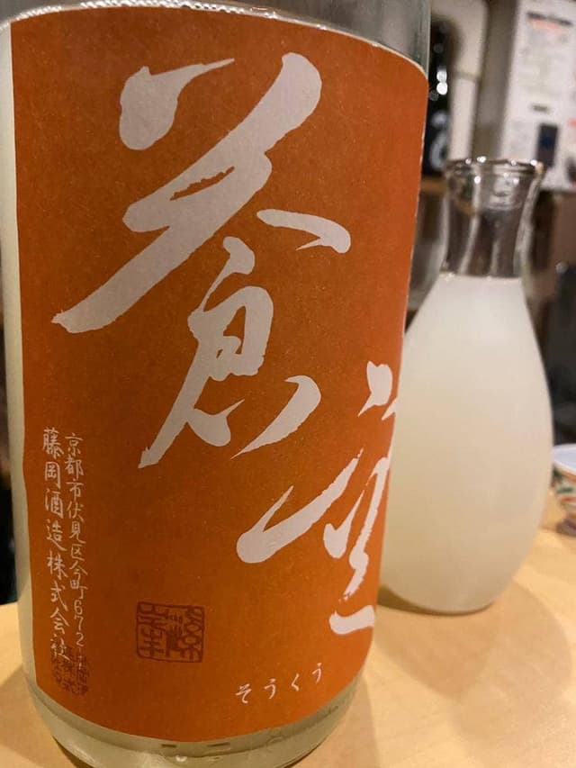 泰山木 四富会館 - サブ画像3