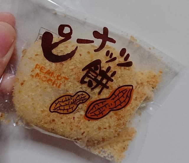 よし乃 朝宮店 - サブ画像1