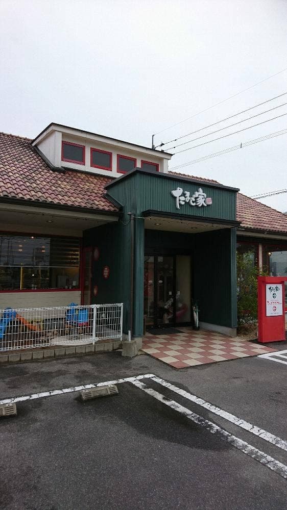 ひよこカフェ 兵庫店 - サブ画像1