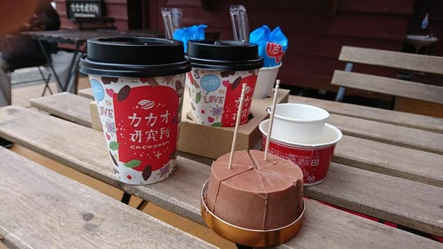 カカオ研究所 - サブ画像2