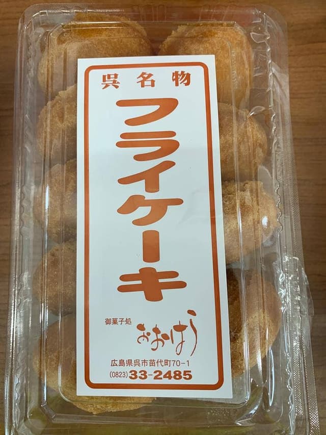 大原製菓 - サブ画像1