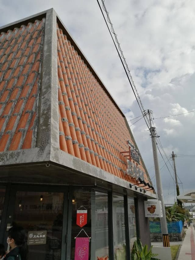 琉球銘菓 三矢本舗 恩納店 - サブ画像3