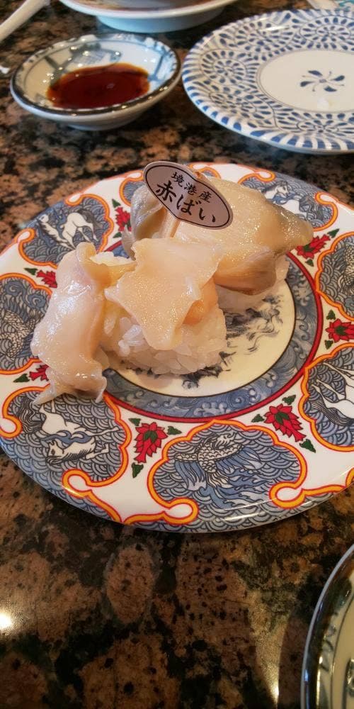 回転すし北海道 駅南店 - サブ画像1