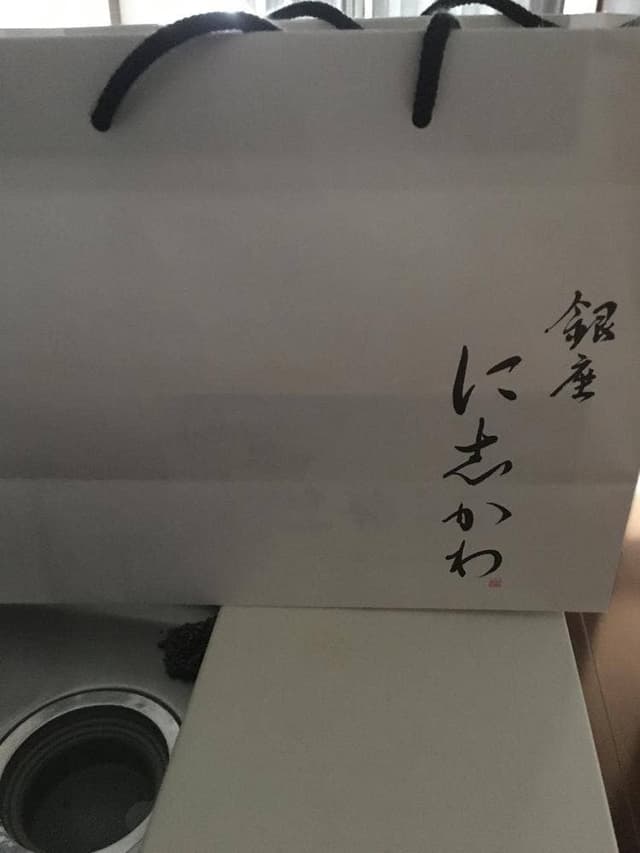 銀座に志かわ 大丸福岡天神店 - サブ画像1