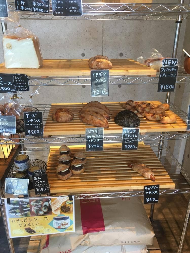 東雲パンベース