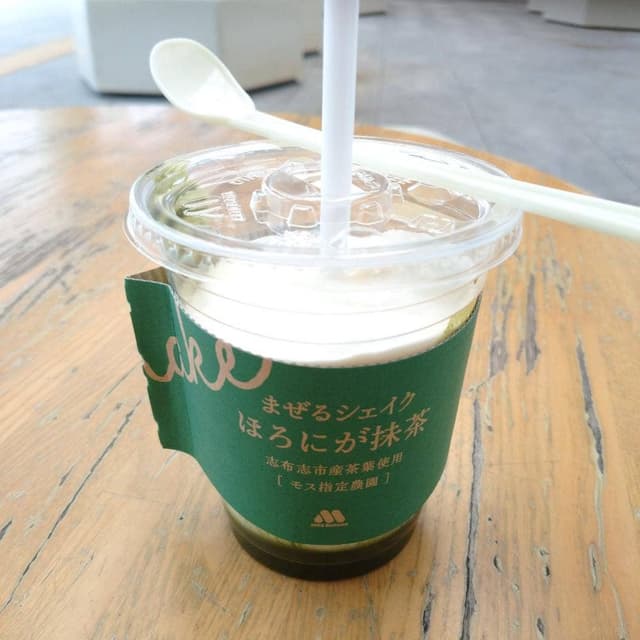 モスバーガー 新潟万代シティ店 - サブ画像1