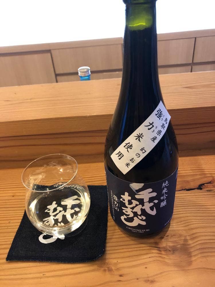 千代むすび酒造 岡空本店
