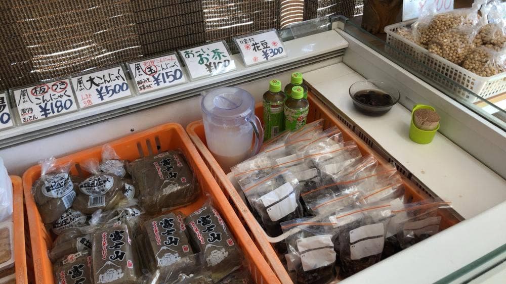 豆ふの駅 角屋豆富店